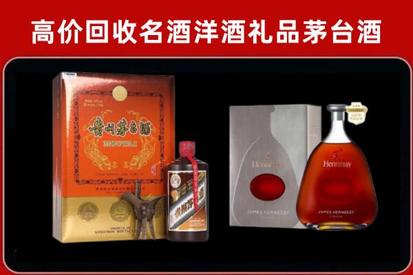 企石镇回收轩尼诗