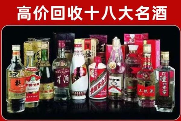 企石镇回收老酒