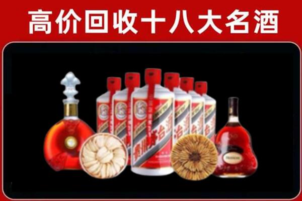 企石镇回收名酒店