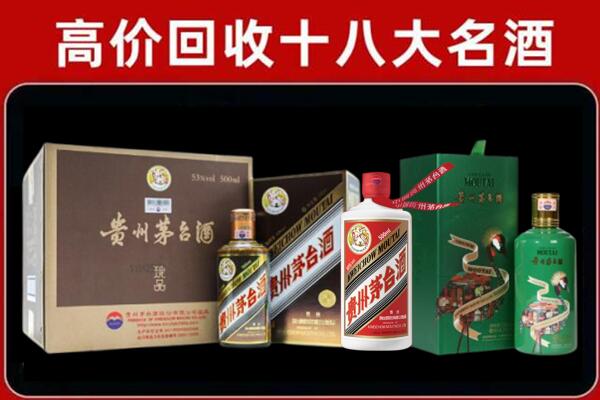 企石镇回收铁盖茅台酒