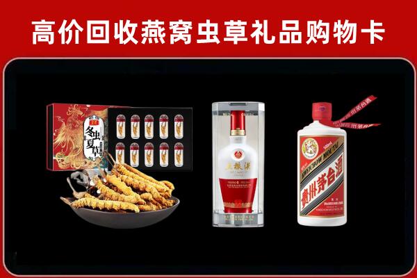 企石镇回收名酒哪家好