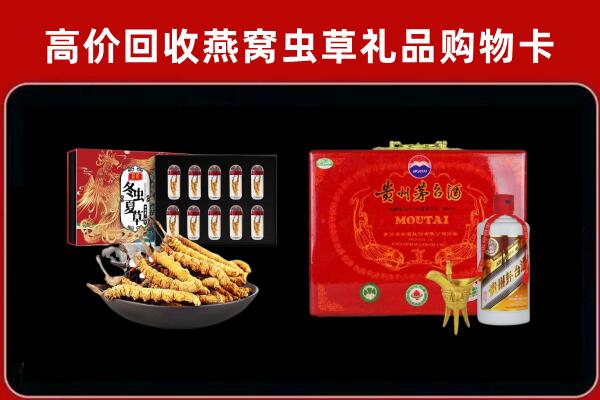 企石镇回收15年茅台酒